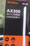 Tenda腾达 usb无线网卡wifi6 智能免驱无限 无线网卡台式机专用 wifi接收器 高增益天线 无线wifi发射 实拍图