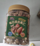 三只松鼠罐装每日坚果500g 干果核桃腰果葡萄干休闲零食 团购送礼 实拍图