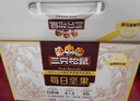 三只松鼠每日坚果175g/7袋 混合果仁坚果炒货零食礼盒食品 团购送礼新年 实拍图