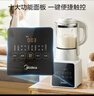 美的（Midea）破壁机家用自清洗1.75L多功能全自动免煮豆浆机 果汁机米糊搅拌机老人打流食国家补贴 年货送礼071 实拍图