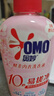 奥妙（OMO）内裤内衣洗衣液300g*3+100g 女士去血渍抑菌去异味 有效去除HPV  实拍图