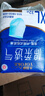 永福康绵柔透气成人拉拉裤 XL32片 臀围100-140cm 老人孕妇内裤型纸尿裤 实拍图