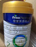 美素佳儿（Friso）皇家较大婴儿配方奶粉 2段（6-12个月）800克 乳铁蛋白 新国标 实拍图