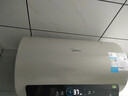 美的（Midea）国家补贴15%免换镁棒50升电热水器2500W一级能效40倍耐用速热加热管自动关机F5025-JE4(HE) 实拍图
