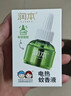 润本蚊香液电蚊香液驱蚊液45ml*3瓶驱蚊防蚊补充装（无蚊香加热器） 实拍图