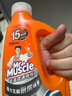 威猛先生（Mr Muscle） 油污清洁剂 455g+455g替换装 柑橘香 厨房重油污净 实拍图