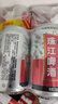 珠江啤酒（PEARL RIVER）12度 珠江原麦啤酒 330ml*24听 整箱装 京东自营年货送礼 实拍图