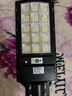 博朗尔太阳能户外照明灯庭院灯人体感应超亮led大功率防水农村院子路灯 实拍图