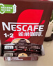 雀巢（Nestle）【樊振东同款】1+2特浓低糖*速溶咖啡三合一冲调饮品90条1170g 实拍图