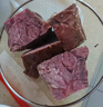 月盛斋进口原切大块上脑肉净重3斤 生鲜牛肉 春节送礼源头直发 实拍图