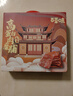 百草味高蛋白猪肉糜脯408g/约112包 肉干肉脯休闲零食小吃礼盒 送礼团购 实拍图