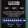 普联（TP-LINK）10口千兆8口PoE交换机 9口千兆电+1光 网络分线器分流器交换器TL-SG2210LPF 实拍图