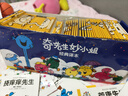 京东好书 奇先生妙小姐 经典译本套装（全95册）赠阅读记录表+95个人物贴纸 1岁2岁3岁4岁5岁6岁 童书 绘本 幼儿启蒙 情绪管理 人际交往 习惯养成 睡前故事 阅读  课外书 采销力荐省钱卡 实拍图