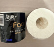洁柔有芯卷纸 黑Face4层140克*30卷 厚韧耐用 卫生纸卷筒纸纸巾整箱 实拍图
