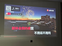 极米Z6X 第五代 高亮版 投影仪家用 春晚同款 轻薄投影机高清 1080P家庭影院 一体式云台  国家补贴 实拍图