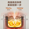 美的（Midea）电压力锅6L大容量电饭煲家用6-8人多功能高压锅全自动智能预约开盖煮饭锅YL60Q3-451 实拍图