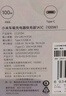 小米（MI）车载充电器超级快充版1A1C 100W大功率适用于小米17手机/小米YU7汽车 实拍图