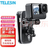 TELESIN(泰迅)运动相机背包夹 大疆action6/5pro 4磁吸背包夹gopro13背包夹支架insta360 acepro2背包夹子 实拍图