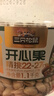 三只松鼠罐装开心果1.1kg 坚果炒货干果量贩无漂白休闲零食团购送礼  实拍图