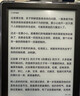 掌阅（iReader）【新品发布】Neo3 6英寸电子书 智能阅读器 墨水屏电纸书 看书学习漫画AI平板电脑 轻薄便携 沉墨 实拍图