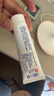 达芙文【原研好药】阿达帕林凝胶0.1%*30g/盒第三代维a酸医用祛痘印痘坑、去粉刺丘疹闭口和脓疱等痤疮用药 实拍图