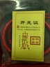 寻梦普陀山红绳2026本命年马年手链红太岁手绳玛瑙马鼠牛兔护身符男女礼物 生肖马-普陀山已过香 实拍图