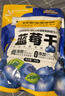 三只松鼠每日蓝莓干500g 蜜饯果干酸甜休闲零食下午茶孕妇儿童健康零食 实拍图
