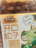 三只松鼠长白山开口松子1050g/罐 手剥开口每日坚果炒货干果年货休闲零食 实拍图