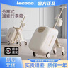 乐卡（Lecoco）儿童行李箱20寸登机箱可坐宝宝旅行箱拉杆箱遛娃C-boxB3-云雾咖 实拍图
