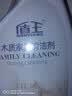 盾王 家具清洁剂 白色漆面去污强力多功能红木实木橱柜桌椅清洁剂 一瓶装 实拍图