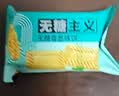 鑫康佳品无糖精食品糖尿病人适量年货送礼盒专用粗粮孕妇零食中老年人零食 礼盒装【饼干糕点面包】1510g 实拍图