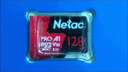 朗科（Netac）128GB TF（MicroSD）存储卡 A1 U3 V30 4K 高度耐用行车记录仪&监控摄像头内存卡 读速100MB/s 实拍图