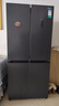 容声520L十字门冰箱大容量超薄一级能效风冷无霜双变频净味四开门家用以旧换新BCD-520WD12FP国家补贴 实拍图