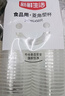 新鲜生活一次性杯子航空杯加厚透明塑料杯水杯京东自营试饮杯240ml*50只 实拍图