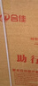 合佳助行器老人拐杖辅助行走老年人骨折专用四脚拐杖残疾人康复拐zx-2 实拍图