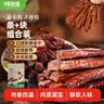1号牧场风干牛肉干 500克 牛肉干+牛肉块组合装休闲健身零食 散装称重 【香辣味】牛肉干+牛肉块共500g 实拍图