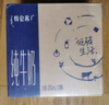 蒙牛特仑苏纯牛奶250ml*16盒 家庭早餐 年货礼盒 实拍图