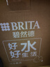 碧然德（BRITA） 过滤净水器 家用滤水壶 净水壶 海洋系列 3.5L蓝色 一壶3芯装 环保加固包装 实拍图