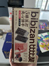 比比赞（BIBIZAN）5臻苏打夹心饼干【混合味】800g休闲零食早餐办公室点心下午茶 实拍图