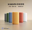 小米（MI）Xiaomi 智能音箱 白 超级小爱智能音箱 AI大模型问答 连续指令语控 支持远程备车 小米蓝牙音箱 实拍图