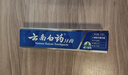 云南白药经典系列牙膏 健齿护龈改善牙龈问题 清新口气留兰香型牙膏180g 实拍图