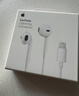 Apple/苹果 EarPods 闪电/Lightning有线耳机 苹果耳机有线耳机原装耳机 适用闪电接口的手机平板 实拍图