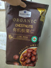 Member's Mark 有机板栗仁 1kg(10袋) 1kg 实拍图