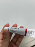 【原研进口】立思丁 夫西地酸乳膏 15g:0.3g/盒 实拍图