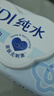 洁柔湿巾爽肤80抽*10包EDI纯水湿纸温和不含酒精手口可用无刺激 实拍图