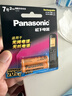 松下（Panasonic）充电电池7号七号2节镍氢电池话机电池适用无绳电话BK-4LDAW/2BC 实拍图