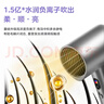 美的（Midea）1.5亿负离子护发电吹风 大功率快干吹风机 家用护发不伤发吹风筒 FD205-星光银 节日/生日推荐推荐 实拍图