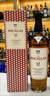 麦卡伦（MACALLAN）15年 双雪莉桶 单一麦芽威士忌 700ml 新版本 礼盒装 年货送礼 晒单实拍图