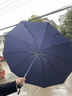 天堂 加大雨伞三折 晴雨两用商务伞经典格纹10骨大雨伞男女 藏青 实拍图