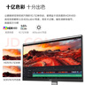 AOC 27英寸 4K IPS广色域 HDR400 Type-C90W 旋转升降 内置音箱 节能认证 办公电脑显示器 U27N3R 实拍图